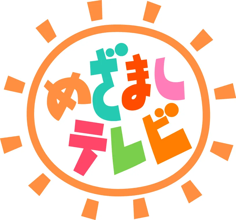 【まだまだ募集中!】テレビ業界を支えるアルバイトスタッフ募集